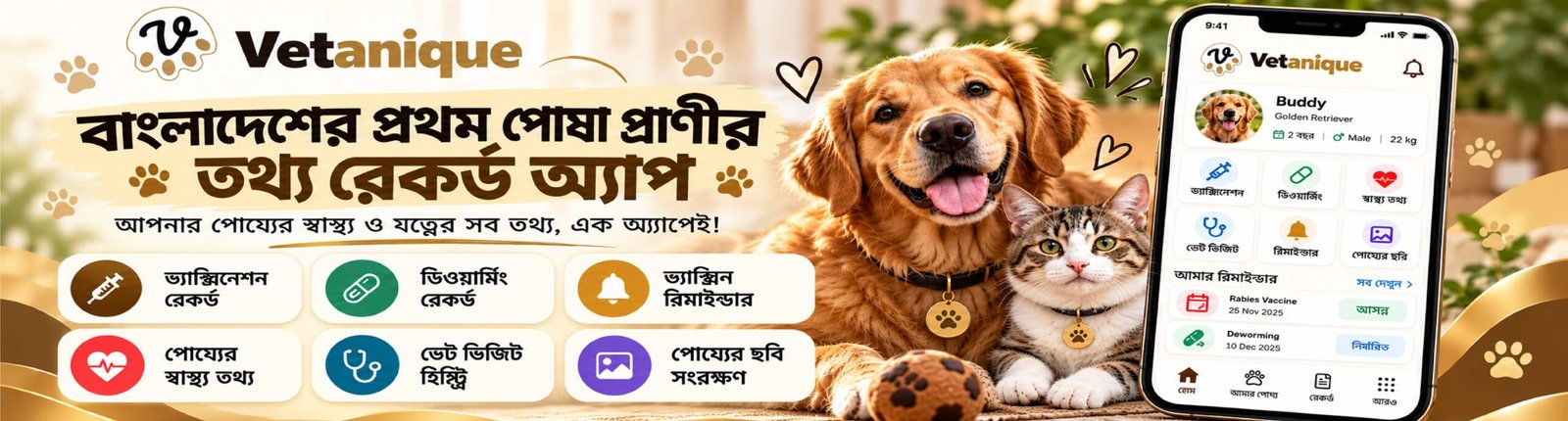 Homepage Banner 1